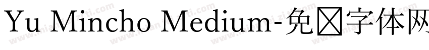 Yu Mincho Medium字体转换